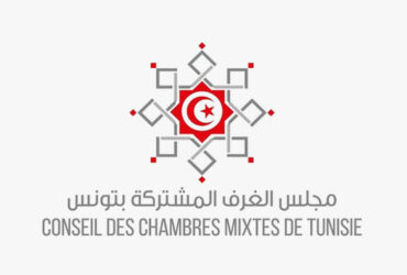 Tunisian Head of Government, Youssef Chahed, Meets with the Council of Bilateral Chambers Represented by the Presidents of 16 Bilateral Chambers of Commerce.